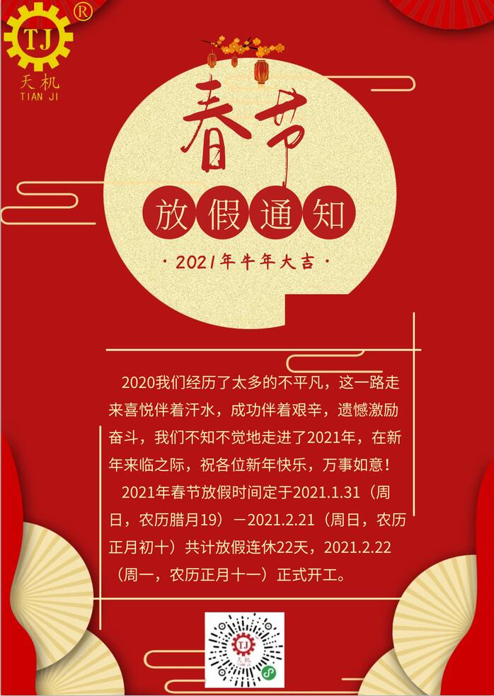 口罩機(jī)制動(dòng)器廠(chǎng)家